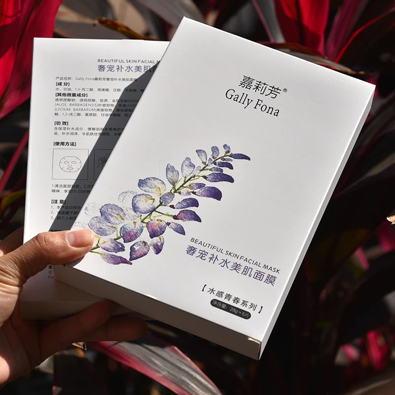 gallyfona/嘉莉芳嘉莉芳奢宠补水美肌面膜5片装