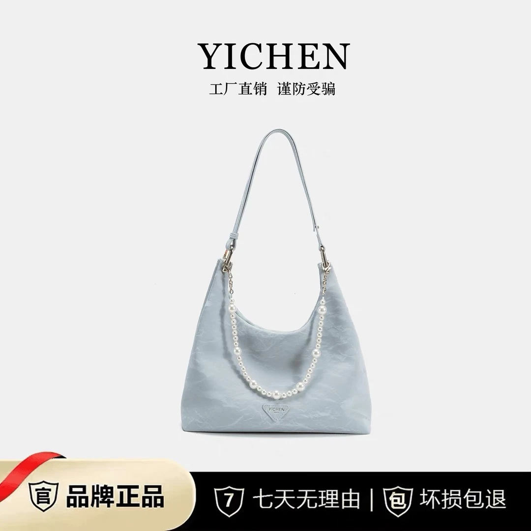 包通勤大容量串珠托特包轻奢风潮流百搭单肩斜挎包