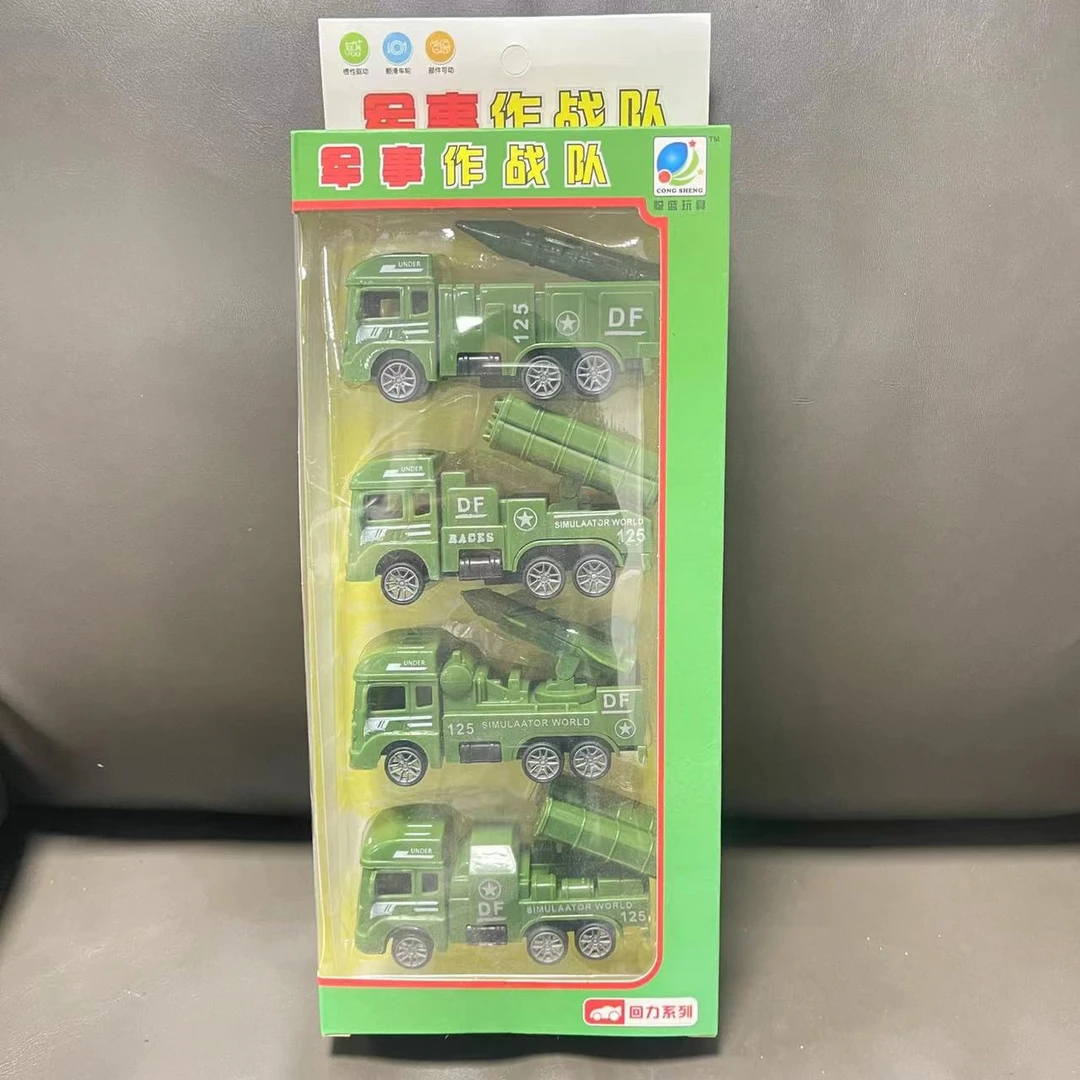 【三奶奶补贴】回力军S车套装玩具