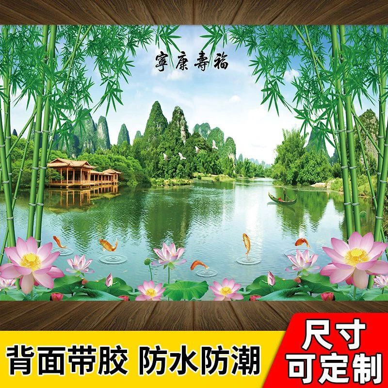流水生财风景画自粘墙贴纸新中式沙发背景墙壁纸客厅山水装饰画