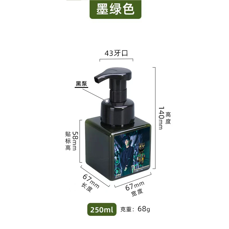 《小号气泡喷雾瓶》肖战王一博博君一肖小飞侠摩托姐姐