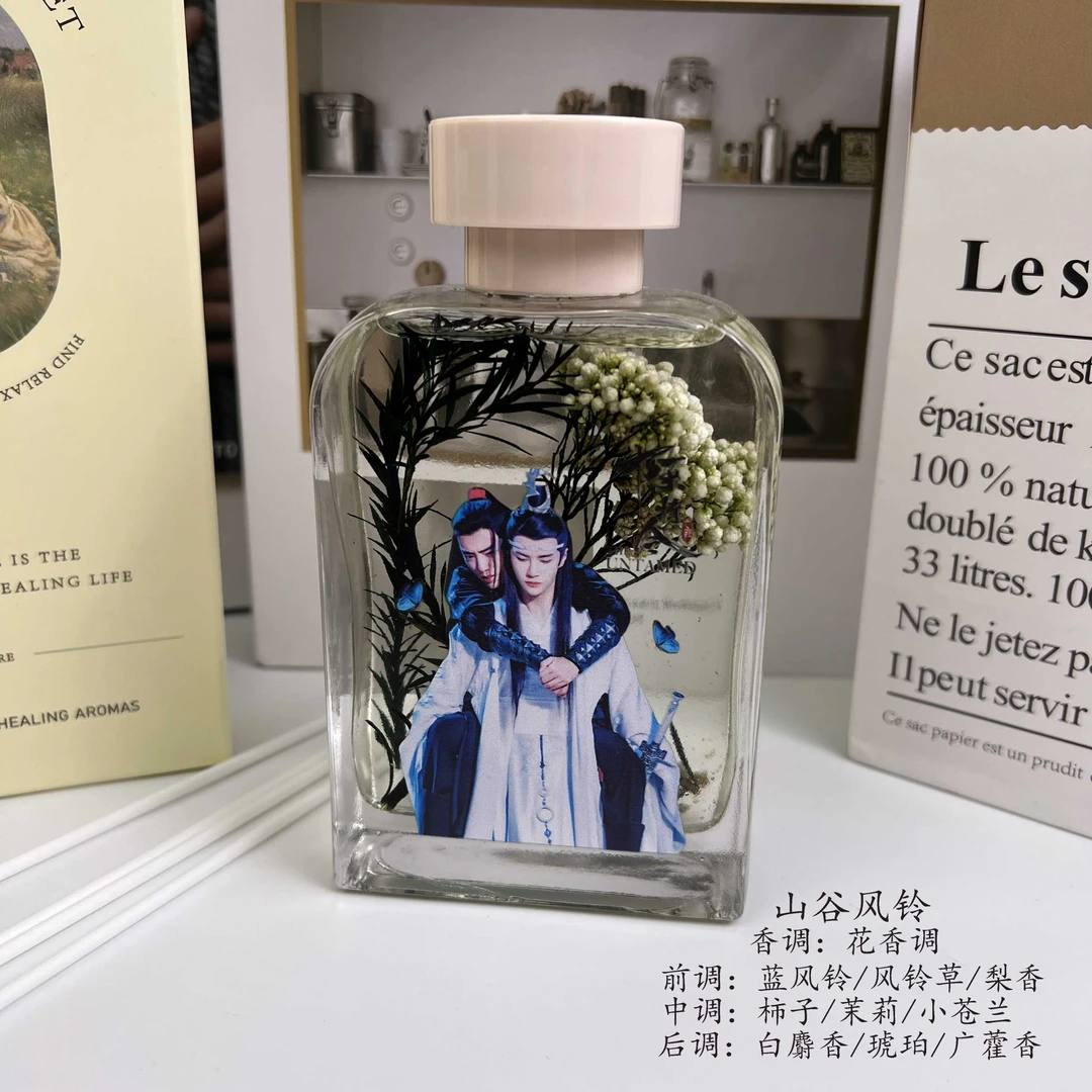 <无火香氛>爱豆明星大合集桌面摆件礼物少年