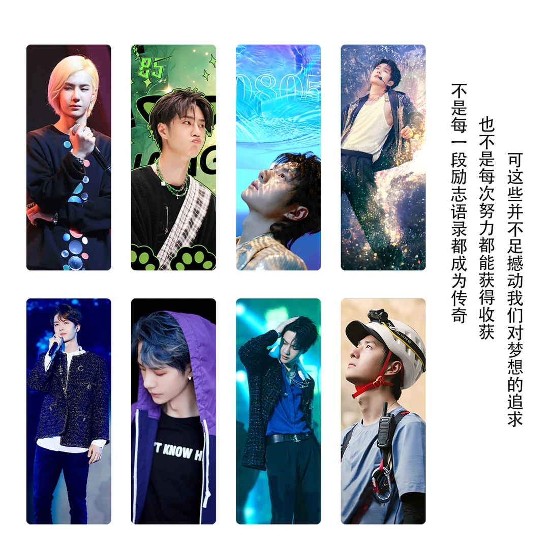 肖战王一博博君一肖周边明星合集孤品爱豆摆件追星少女必备（59）
