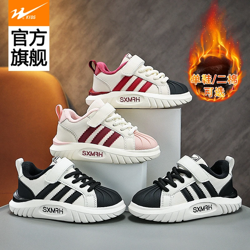 双星童鞋男童板鞋2024秋冬新款时尚百搭潮款加绒小学生运动休闲鞋