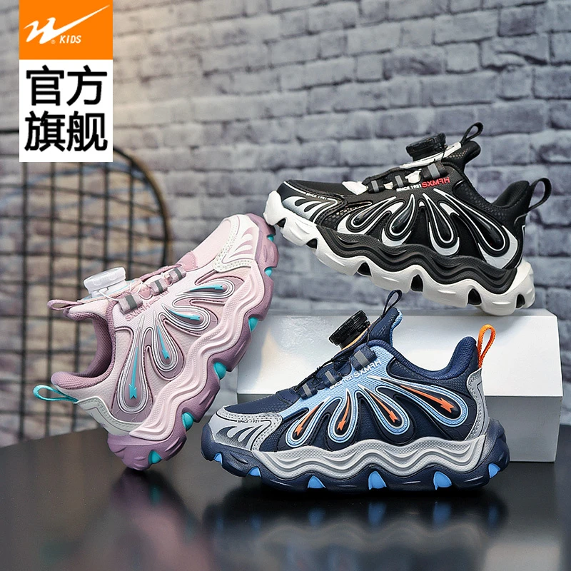 双星童鞋网面运动鞋2024秋季新款皮面防水3-12潮款女童时尚休闲鞋