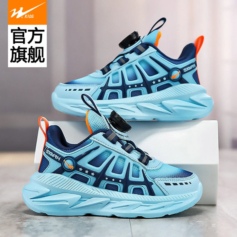 双星童鞋2025春季新款中大童网面透气男孩运动百搭男童休闲跑步鞋