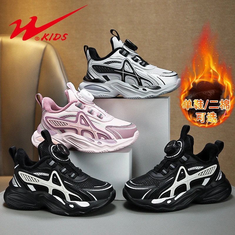 双星童鞋儿童运动鞋2024秋冬新款加绒保暖中大童软底女童休闲鞋子
