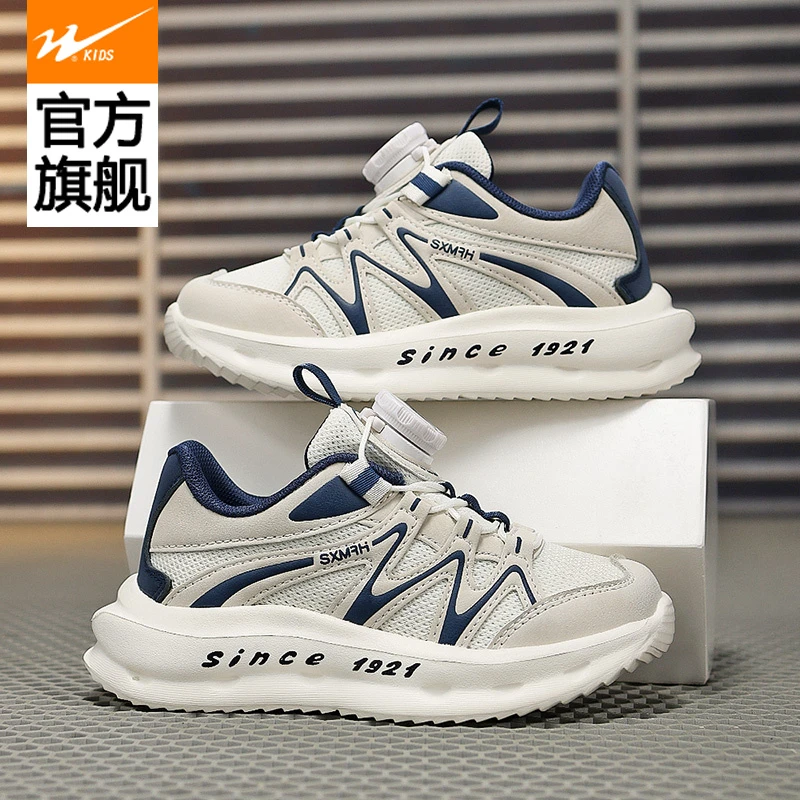 双星儿童2024夏季新款旋转纽扣休闲运动女童网面透气软底男童潮鞋