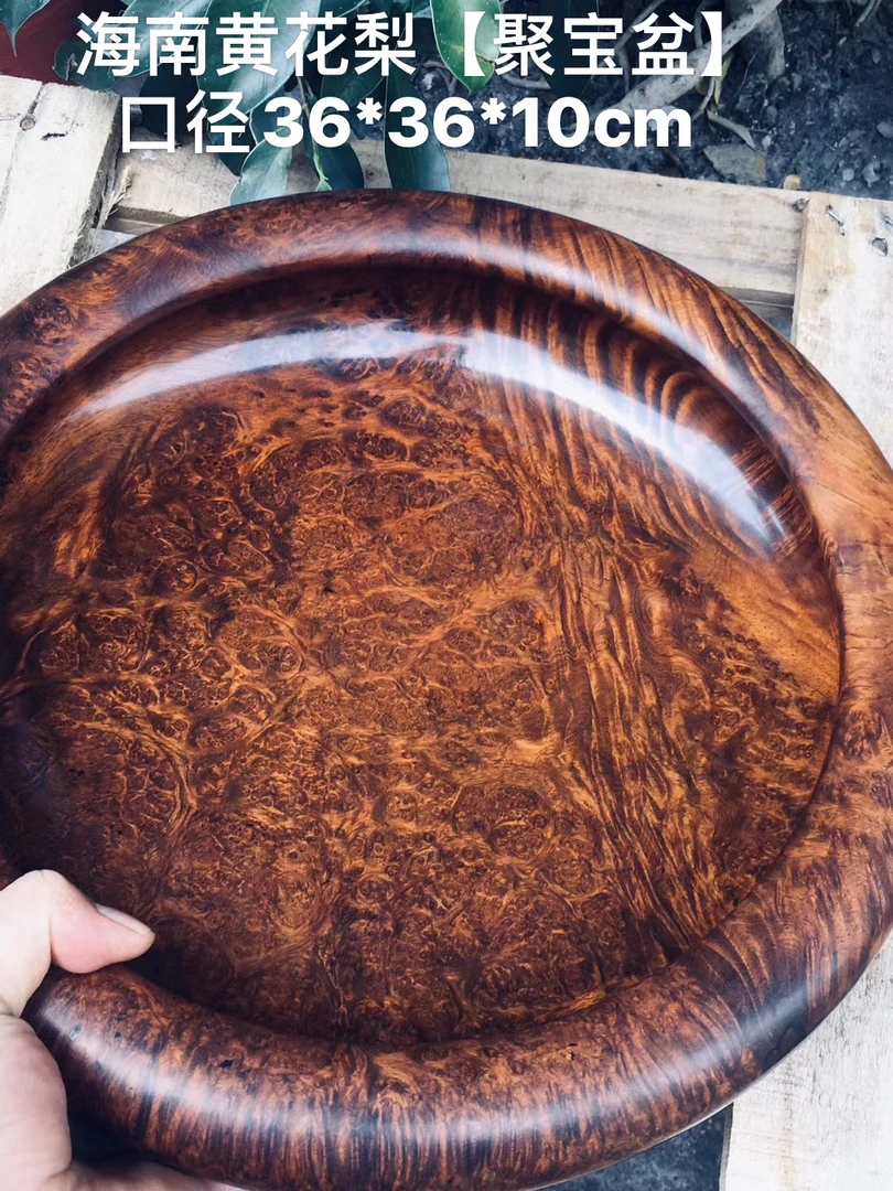 海南黄花梨聚宝盆口径36*36*10cm净重3388克,全品无缺点收藏级别