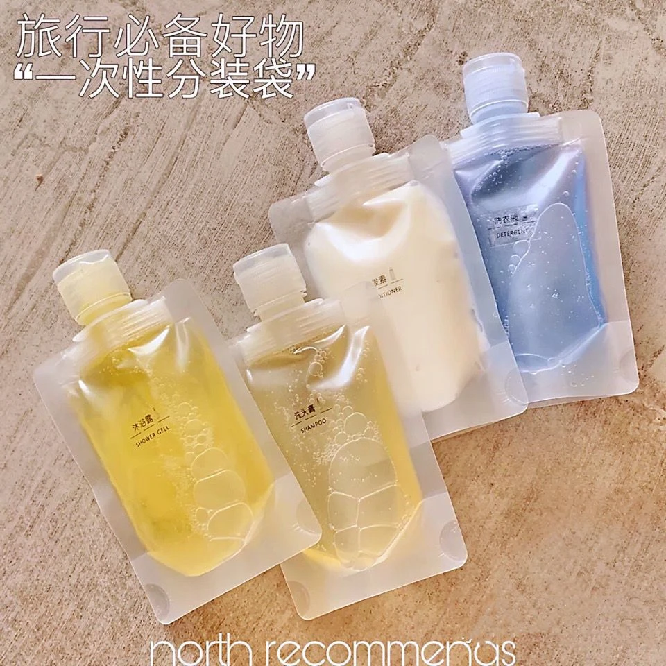 旅行分装袋洗漱袋子沐浴露分装瓶子旅游神器便携式乳液分装瓶家用
