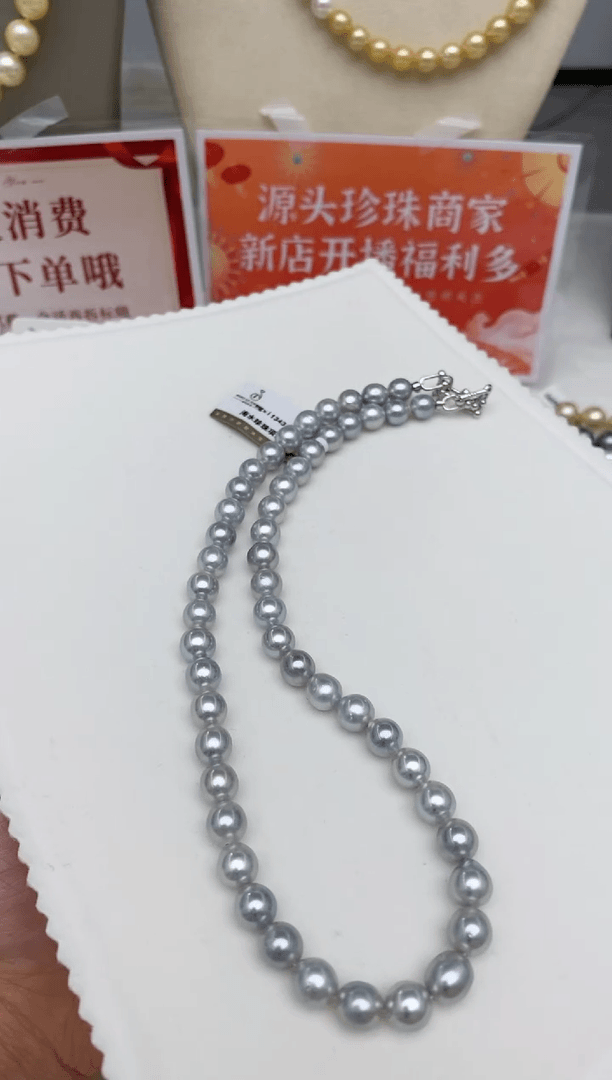 【闪购商品】海水珍珠项链未镶嵌121    7-8mm