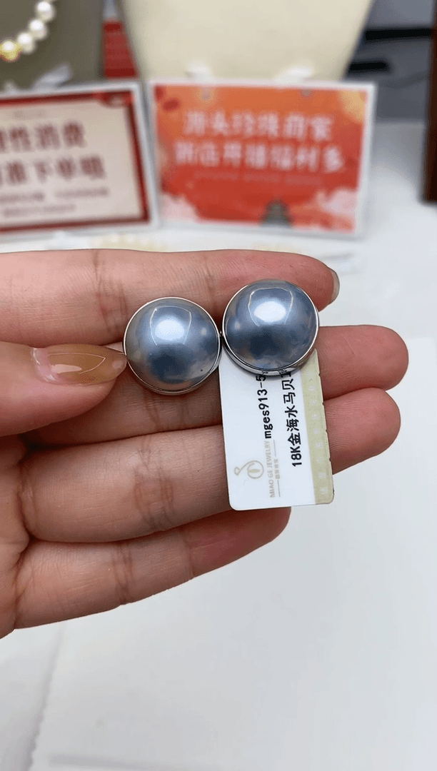 【闪购商品】拼合珍珠（马贝珠）耳饰18K金镶嵌123