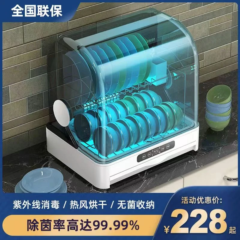 台式消毒柜家用餐具碗碟筷免擦干紫外线消毒烘干一体机双层大容量