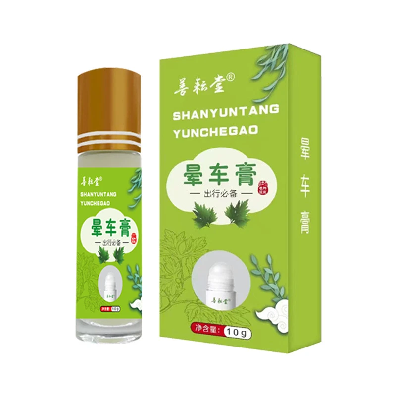 晕车膏防困家用清新便携老人小孩可用便携式提神醒脑