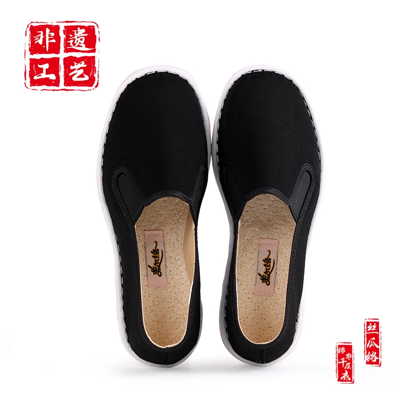 美尔络男士非遗丝瓜络休闲透气软底黑色防滑舒适低帮老北京布鞋