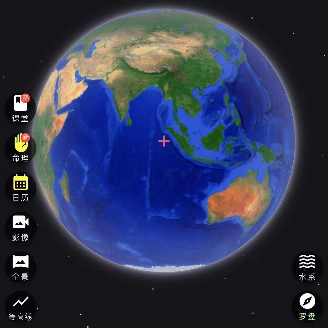 （永久版）安卓苹果版智能电子AI罗盘+（下单联系客服安装）