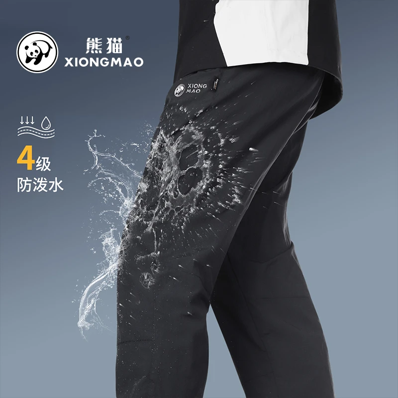 熊猫户外防泼水登山裤休闲裤加绒保暖运动户外抗静电束口裤9024