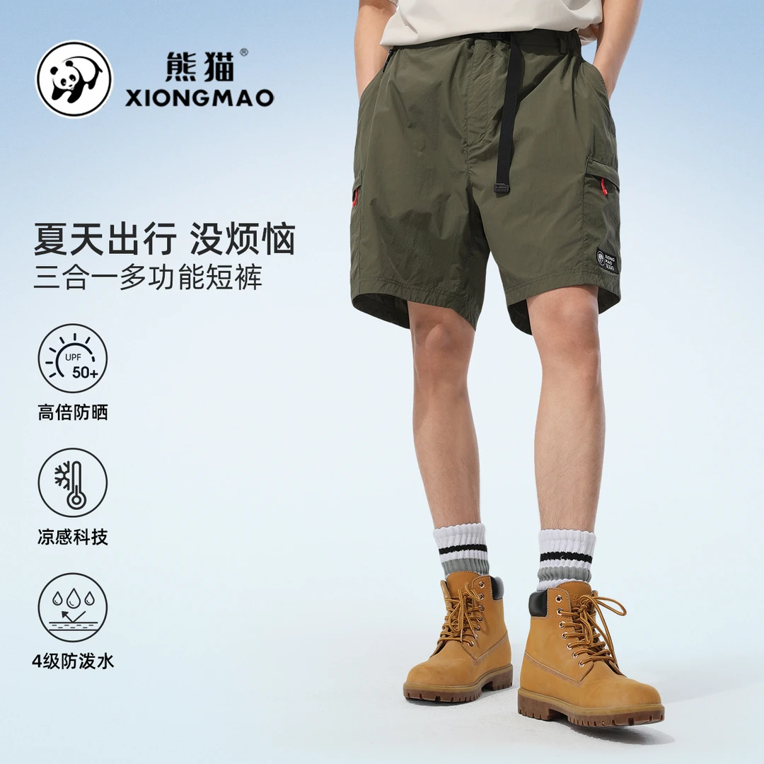 熊猫联名户外男女速干短裤24年春夏季运动休闲透气裤A14BA18167