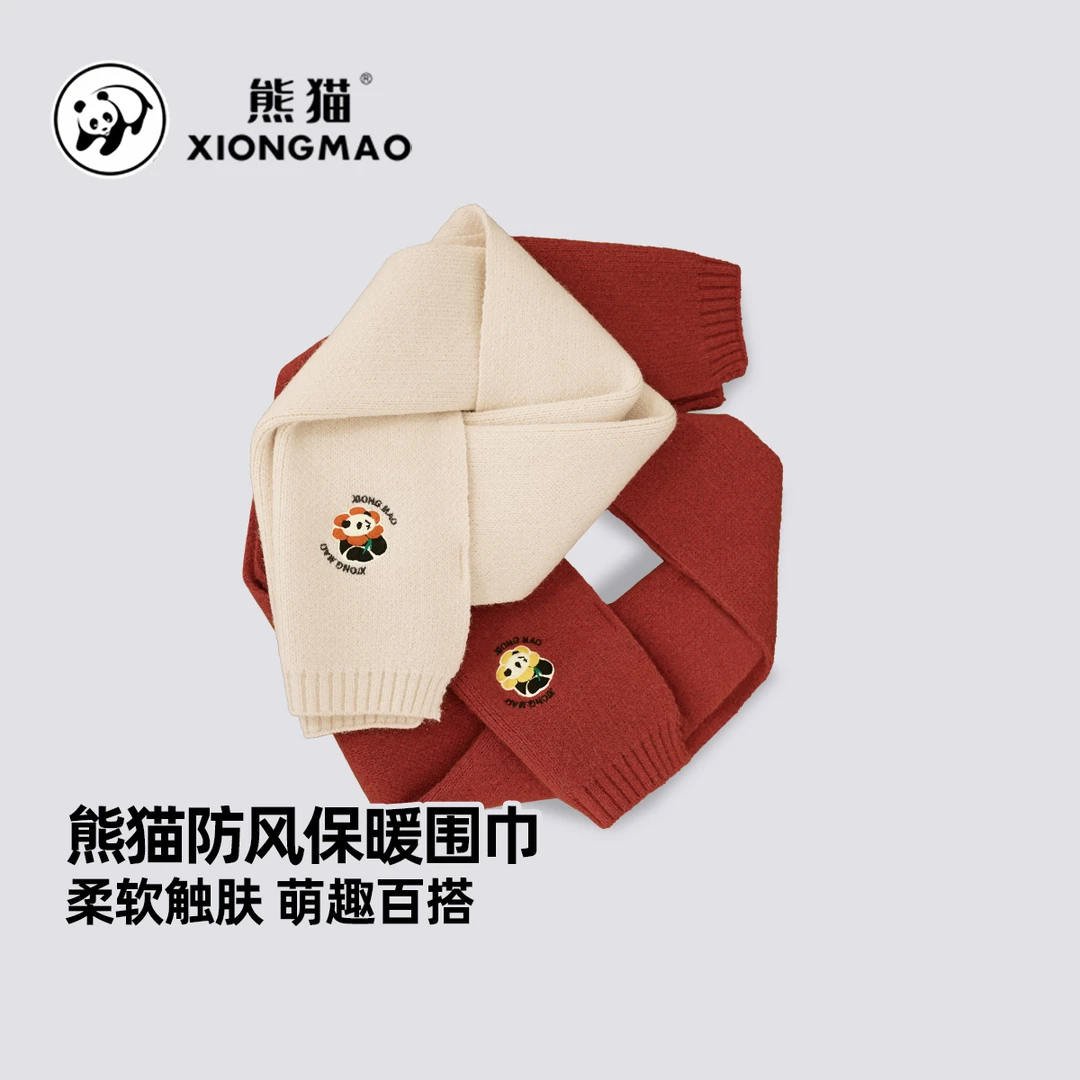 熊猫户外纯色围巾秋冬新款男女同款保暖时尚百搭针织S012A