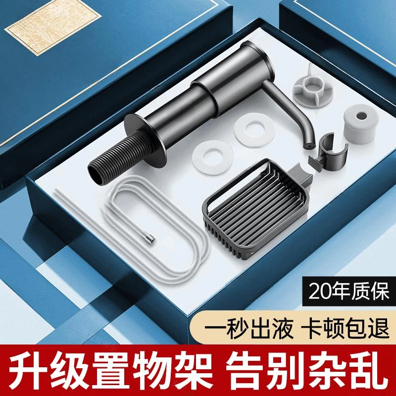 高品质厨房水槽皂液器置物架家用洗菜盆洗洁精洗涤剂按压器出液