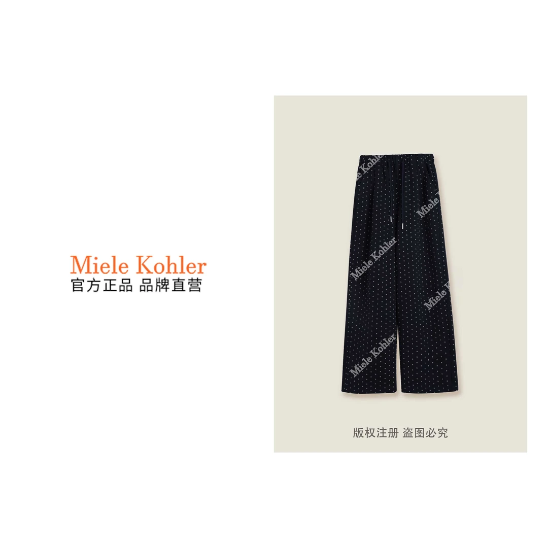 秋冬新款轻奢简约波点时尚百搭女休闲裤MKKQ30402【澳门小源同款】