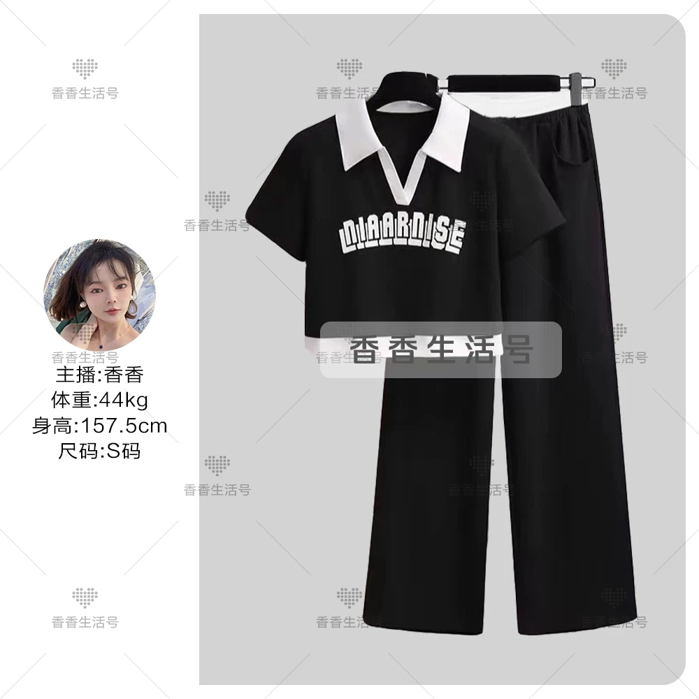休闲时尚运动套装2025夏季新款短款短袖上衣阔腿裤两件套V领1246