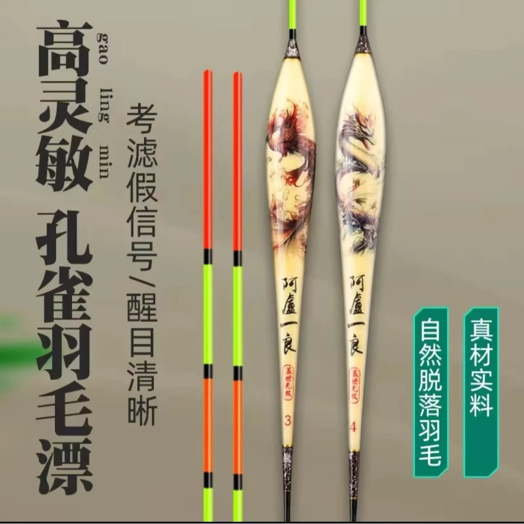 龙凤呈祥50长三色尾高灵敏醒目黑坑野钓竞技鲫鲤鱼混养孔雀荧光