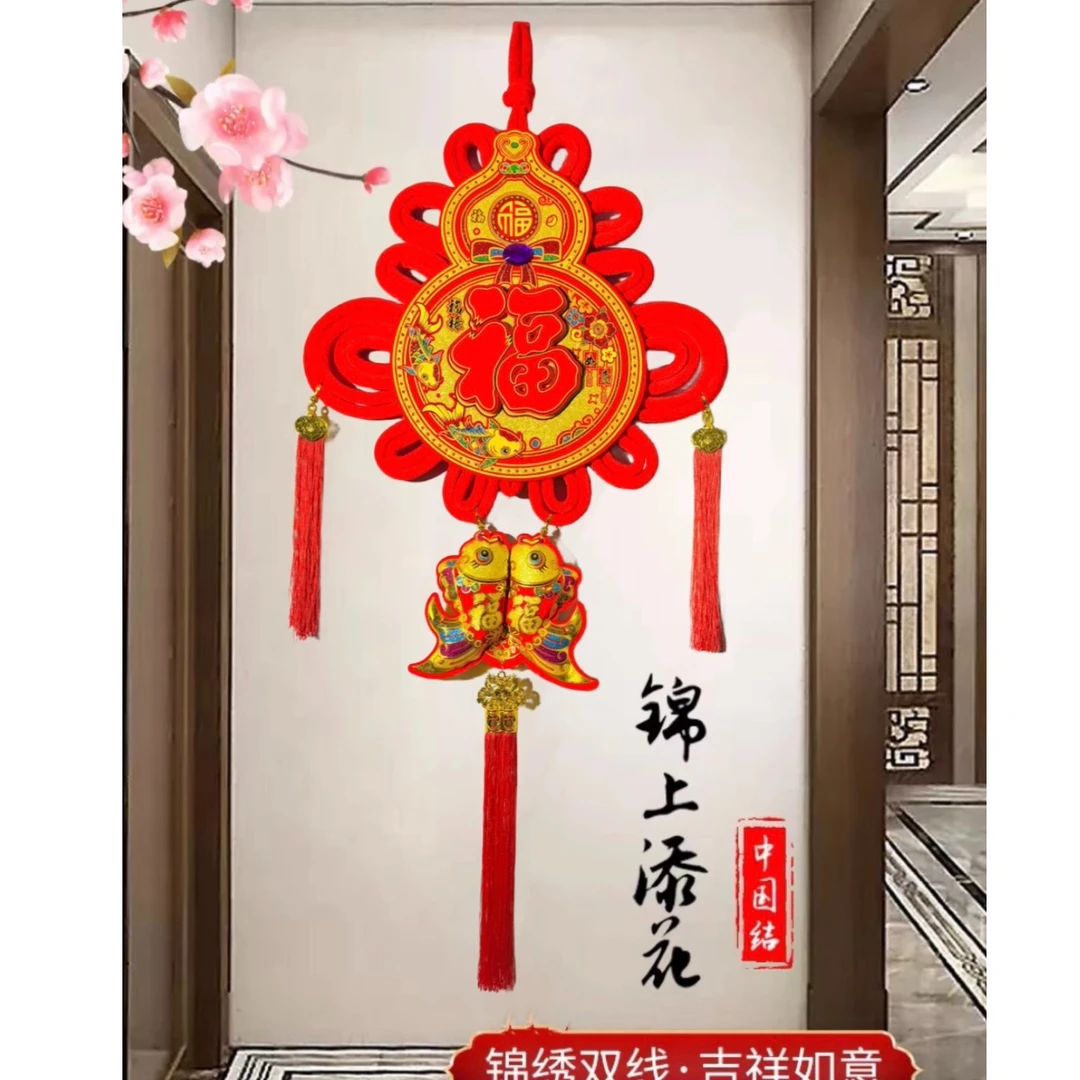 福禄年年有余中国结