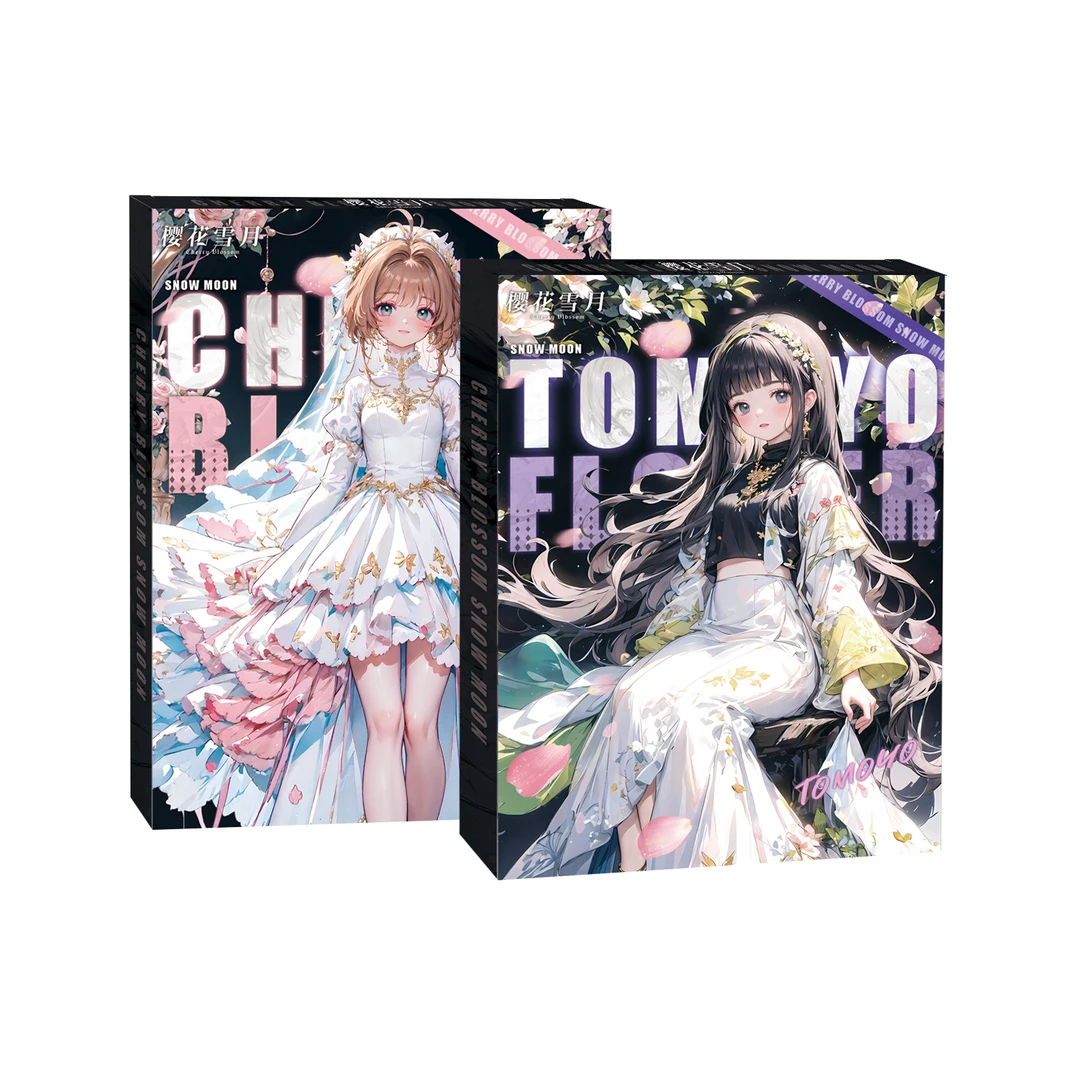 樱花雪月第一弹魔卡少女樱A5大卡 二次元收藏盲盒纸质卡牌（代拆）