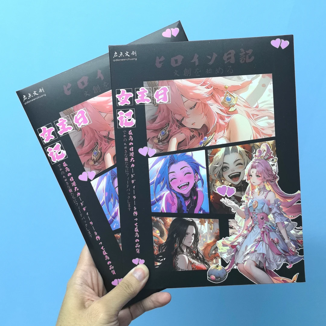 启点文创亚克力女生 收藏盲盒卡牌（代拆）