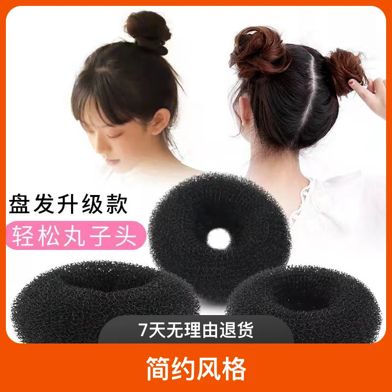 儿童发饰宝宝垫发器花苞头发饰品韩版女孩头饰甜甜圈盘发器2个装