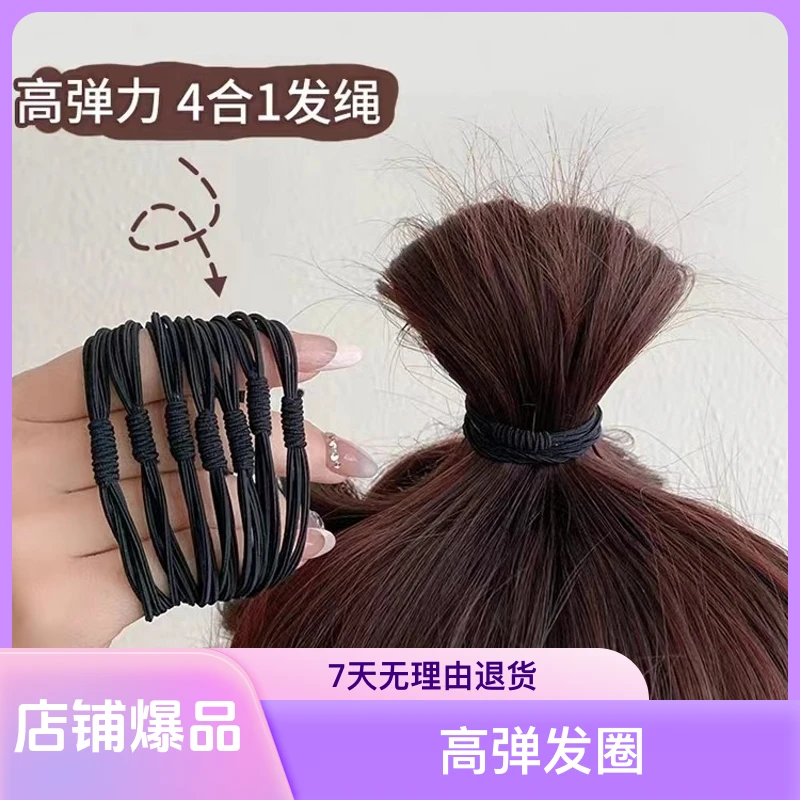 【销量1.9万+】爆款粗头绳黑色高弹力发圈发绳女童黑色皮筋扎头绳