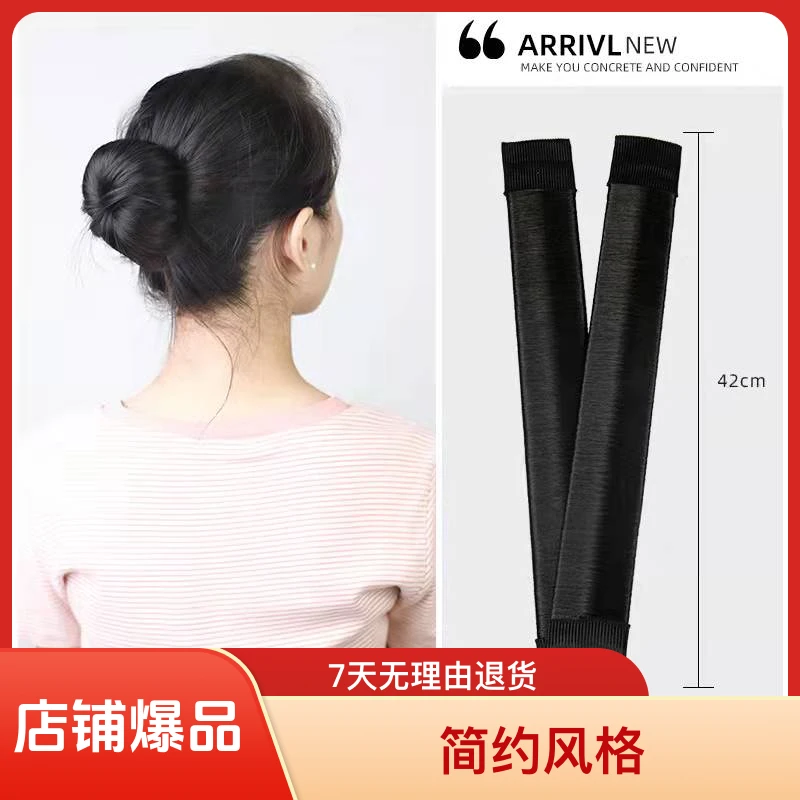 M116盘发器成人卷发宝啪啪圈儿童盘发工具丸子头跳舞考级专用黑色