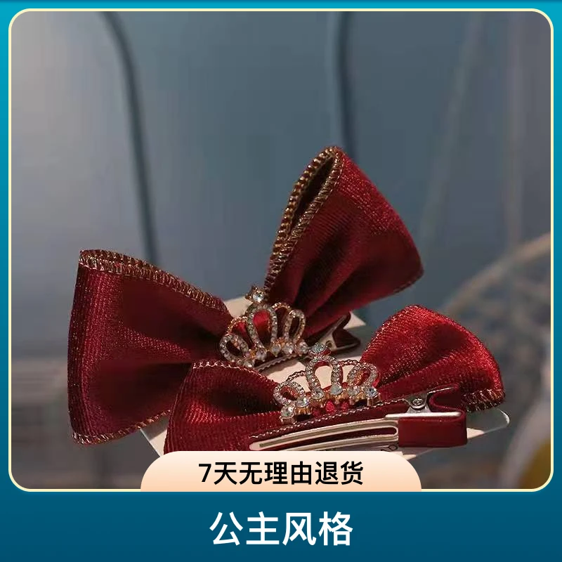M848发饰皇冠蝴蝶结头花红色金丝绒顶夹头饰女童公主女童过年头饰