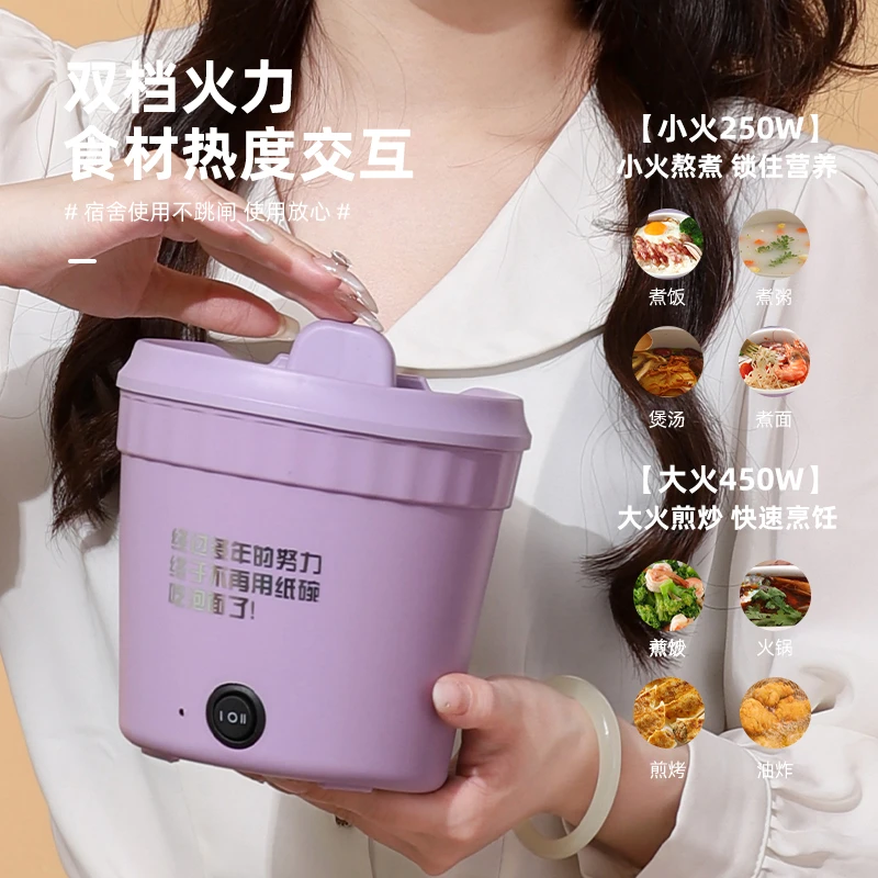 小型家用速食锅小电煮锅宿舍学生锅煮泡面多功能小火锅便携不粘锅