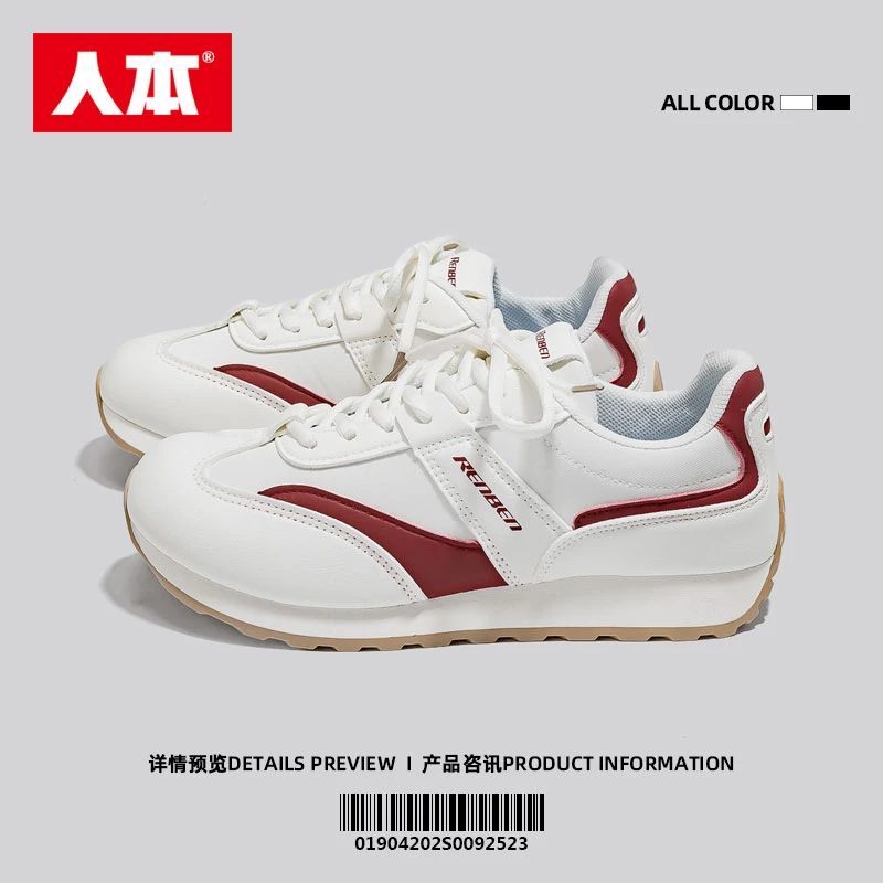 人本轻便软底德训鞋女原创复古2024新款秋季阿甘鞋跑步休闲运动鞋