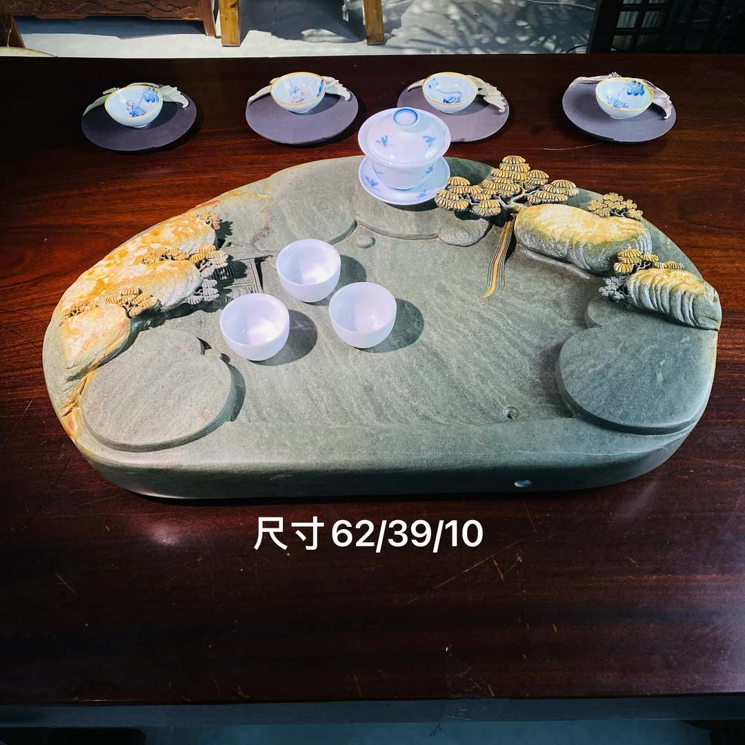 端砚石手工雕刻茶盘