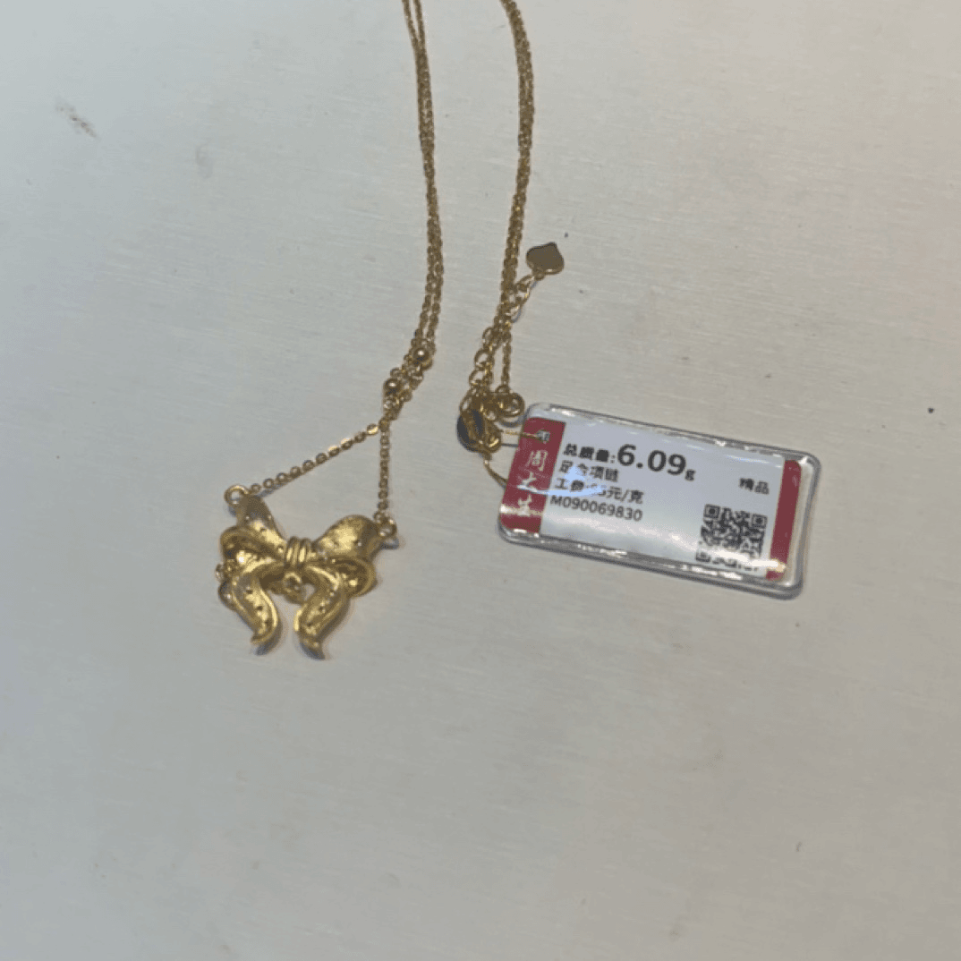周大生足金套链6.09