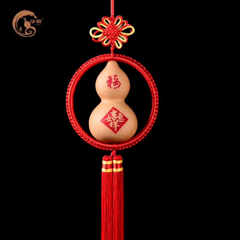 寻葫中国结挂饰天然真葫芦挂件福字车挂乔迁搬家新年装饰客厅卧室