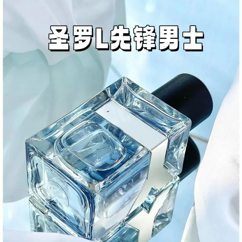 香水先锋男士留香正品浓香经典牌好闻情侣持久花香魅力中性淡香