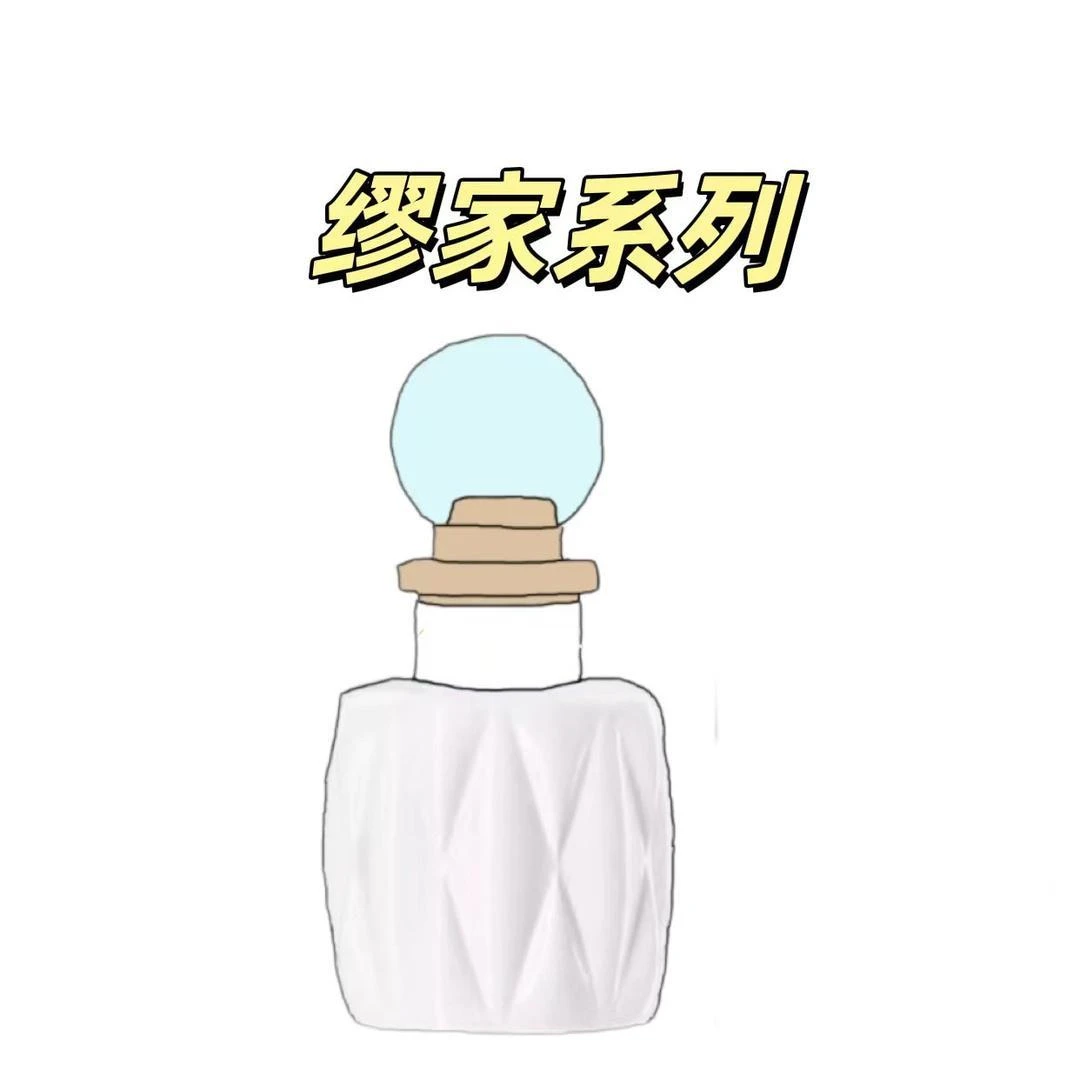 CIci正品女士甜心欧蕾谬谬Q香清新香水游转幻境闻淡雅香水果香纯