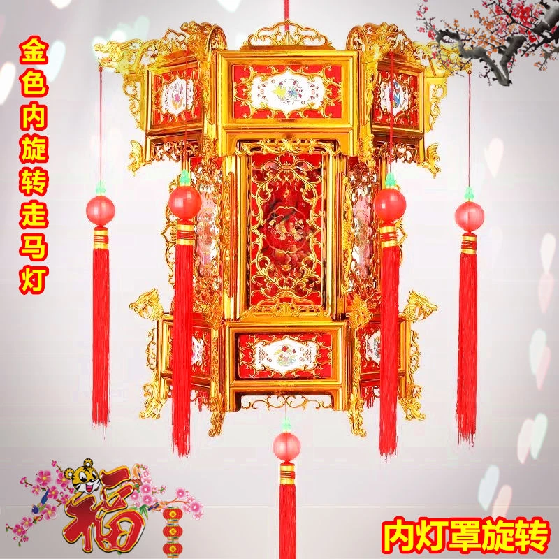 旋转灯龙凤走马灯仿古宫灯灯笼古典中秋春节喜庆开业乔迁阳台灯笼