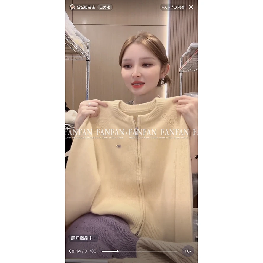 【小鸡黄拉链衫】加厚慵懒风宽松圆领针织开衫女秋冬毛衣FFQ5028