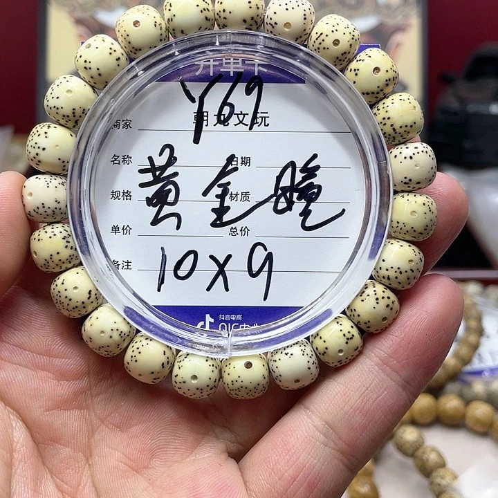 星月菩提吊坠星月Y69