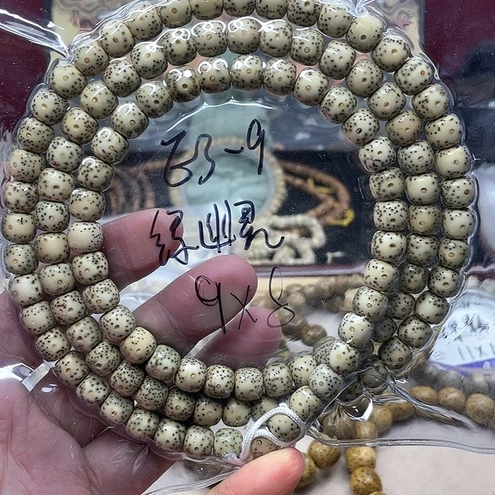 星月菩提吊坠星月E3-9