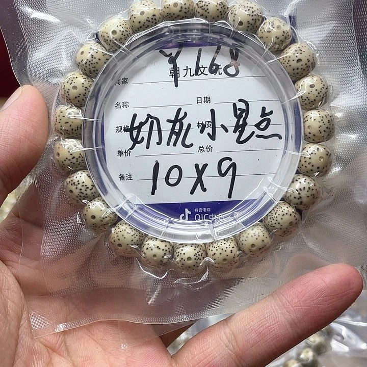 星月菩提吊坠星月Y168