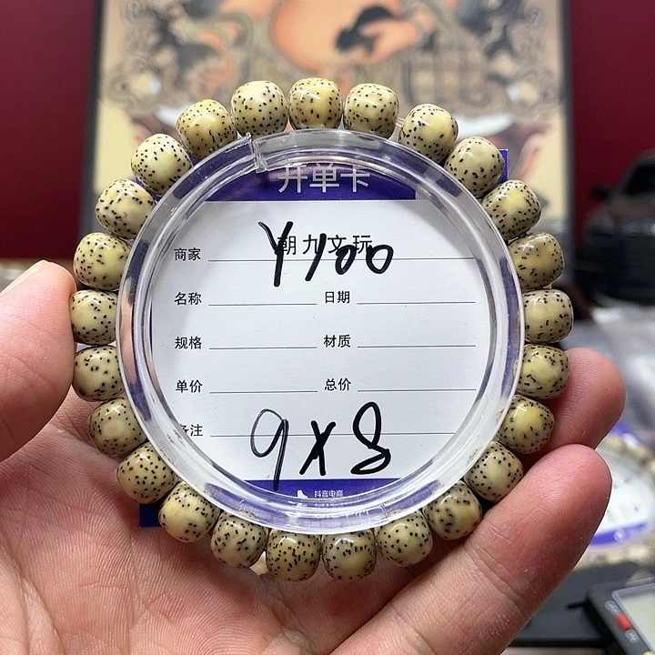 星月菩提吊坠星月Y100