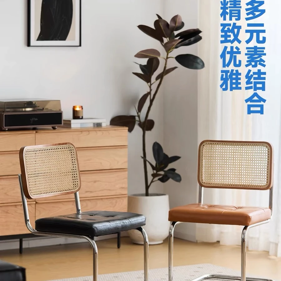星辰家北欧餐椅家用书桌ins轻奢复古藤编全实木网红铁艺靠背椅