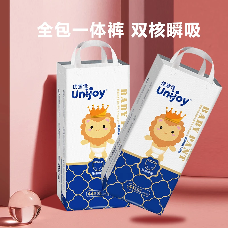 【官方推荐】优宜佳婴幼儿新生儿夏季超薄专用拉拉婴幼儿拉拉裤