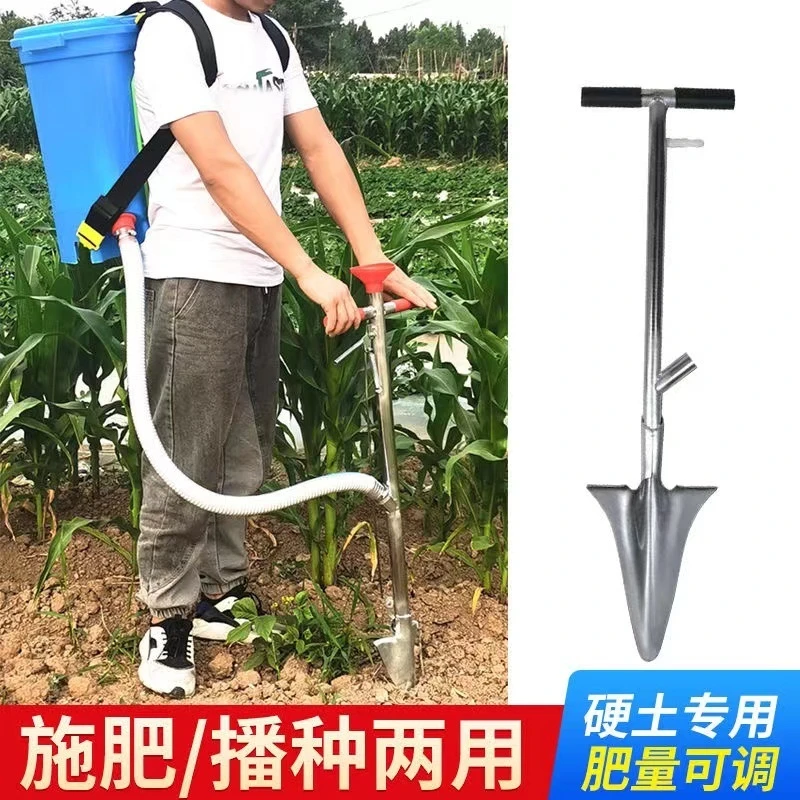 施肥器全自动新款人工追肥神器施肥播种器玉米果树施肥肥料入土器